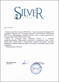 2011_Silver_Cinema_Tver_web.jpg